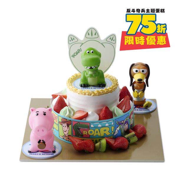 cake